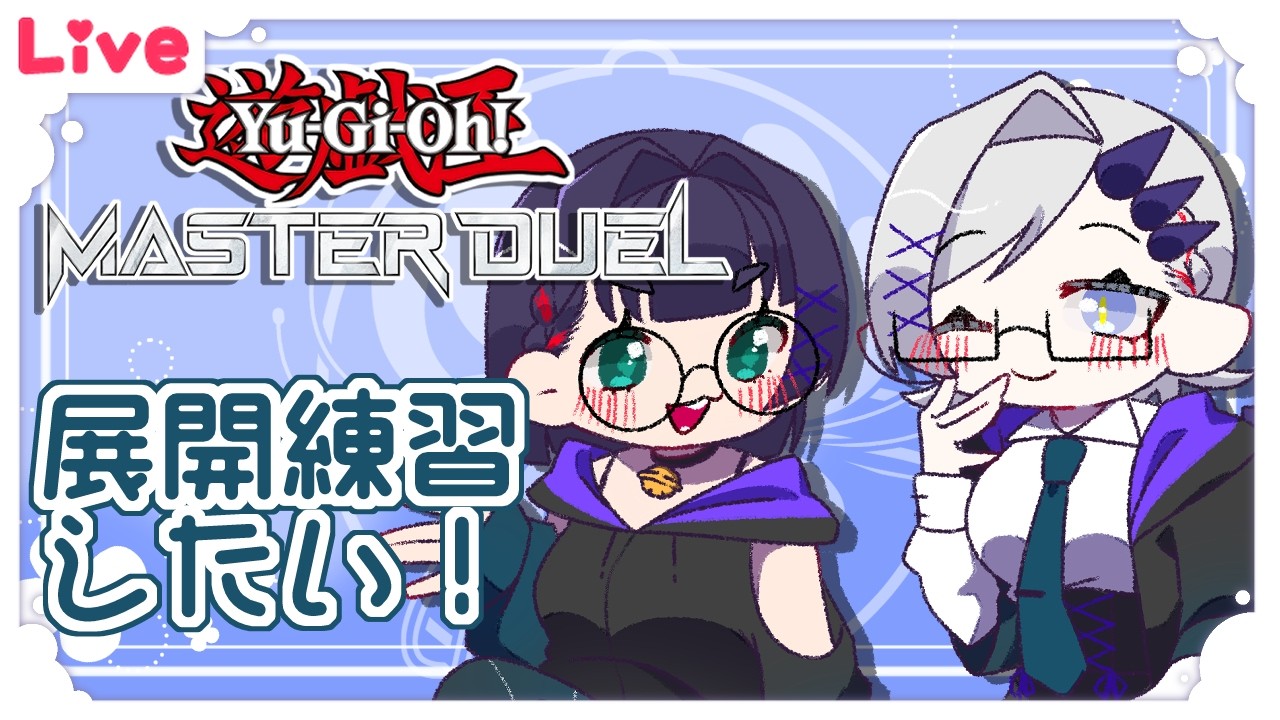 【遊戯王マスターデュエル】ぱんくの展開全部忘れた【 #1chirin 】