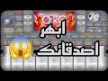 تحميل اقوى سيت راي Org Sit Rai 2025 تحميل اقوى سيت راي Org Sit Rai 2025