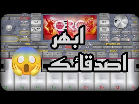 تحميل اقوى سيت راي Org Sit Rai 2025 