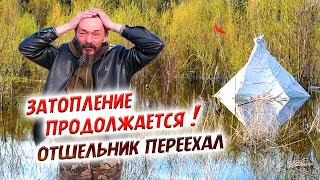 422. Вода прибывает. Отшельник Хаттабыч переехал на новое место. Разлив реки с земли и с воздуха.