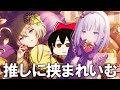 【プロセカ】試練 『推し同時実装』