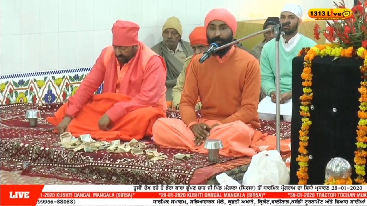 Baba bhuman shah ji मेला मंगाला