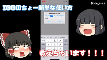 تحميل 荒野行動チートやり方iphone非脱獄