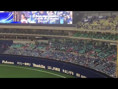 【昇竜2017】2017.4.14 中日ー巨人 中日1-9