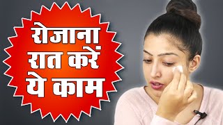 Natural Skin Care Routine from Day to Night - नेचुरल स्किन केयर रूटीन screenshot 5