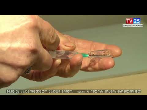 გეგმიური ვაქცინაცია შესაძლოა სავალდებულო გახდეს