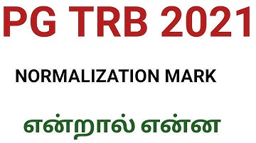 PG TRB 2021 NORMALIZATION MARKS DETAILS