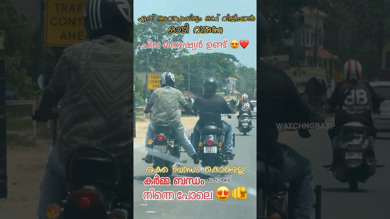 Friendships should be like this 