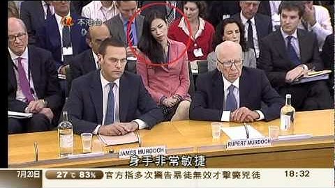 英国窃听丑闻 - 梅铎被公审 2 - 天天要闻