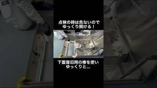 マンションバルコニーに付いてる避難はしごは皆さん使えるのかな？ #消防設備点検 #避難器具
