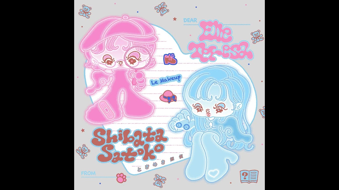 柴田聡子、Elle Teresa「ときめき探偵 」12\"シングル 柴田聡子 & Elle Teresa「ときめき探偵 feat. Le Makeup」2025.10.08