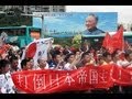 深センで２千人が反日デモ＝北京でも抗議行動―中国
