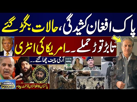 Pakistan Attack on