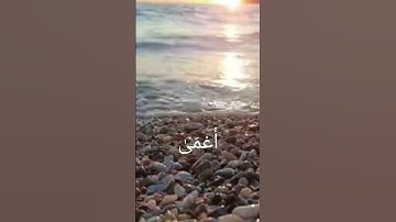 آية 124 من سورة طه❤💛