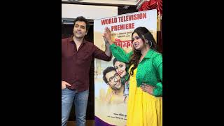 এবার আবির-ঋতাভরী জুটি ছোটপর্দায় | NEWS ADSI |
