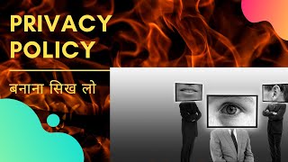Privacy Policy Generator