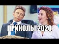 😆 Дизель Шоу 2020 😆 ПРИКОЛЫ 2020 - Ноябрь | ЮМОР ICTV