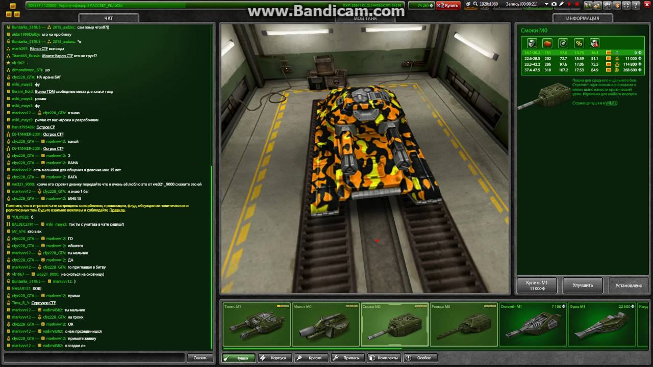 Покупка комплекта "Осако" - YouTube