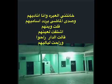 مقدمة مسلسل الحياله مع صوره ذكرى لها 