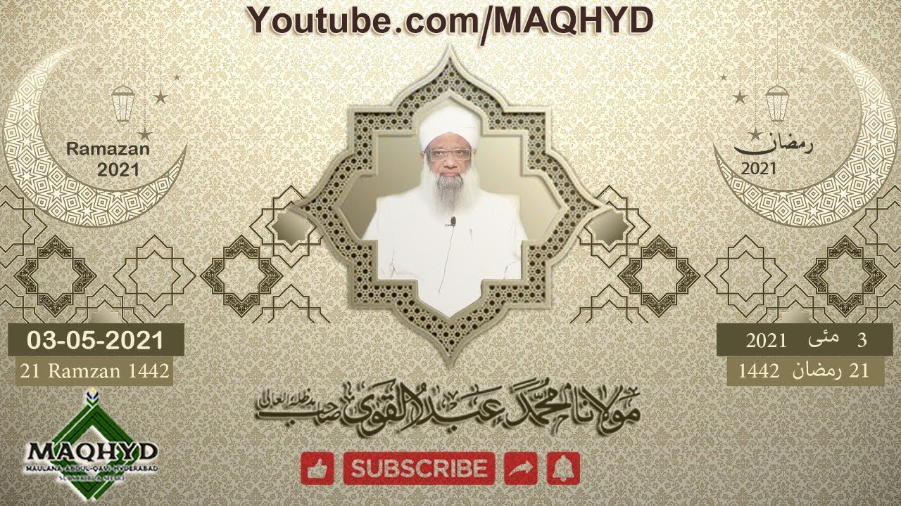 LIVE | 03-May-2021 Ramadan Aakhri Ashra | Pehli Taaq Raat | Maulana Abdul Qavi Sahab Hyderabad