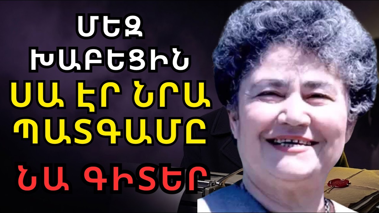ՍԻԼՎԱՅԻ ԱՀԱՎՈՐ ՄԱՐԳԱՐԵՈՒԹՅՈՒՆԸ ԻՐԱԿԱՆԱՑԱՎ։ Ի՞նչ գտան նրա սենյակում մահից հետո
