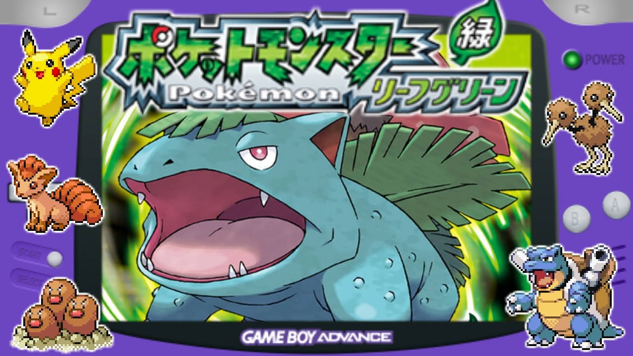 ぴかてう解雇のおしらせ【ポケモン　リーフグリーン】