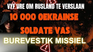 Download Lagu Maandag, 27 Oktober 2025. Vyf ure om Rusland te verslaan ... MP3 Download Lagu Maandag, 27 Oktober 2025. Vyf ure om Rusland te verslaan ... MP3