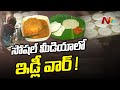 Here is how a tweet sparked Idli war on Twitter