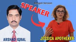 What Will Happen to Marketing in the Age of AI by Jessica Apotheker  Bengoli