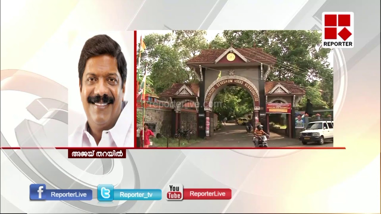 AJAY THARAYIL _Reporter Live