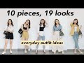 EVERYDAY OUTFIT IDEAS | 10 PIECES, 19 LOOKS
