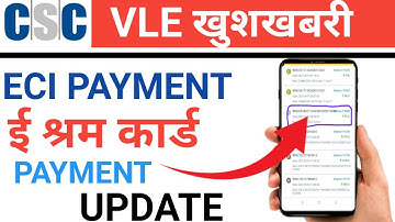 CSC News | csc eci payment update | CSC New Update | CSC e Shram Card payment update |