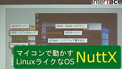【IoTモダンOS】STM32F4Discovery + NuttX
