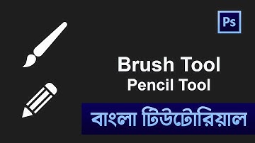Brush Tool and Pencil Tool in Photoshop Bangla Tutorial | Shadin Creative Design  /  #brushtool