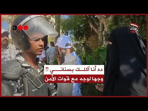 احنا خط الدفاع عن سينا وعنكم هناخد حقنا منكم يا كف رة اتقوا الله فينا