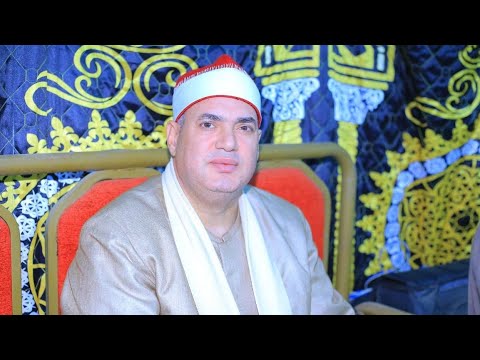 الشيخ محمود علي حسن العصر أبــداااع عزاء الحاج عنتر السيد البيه سنباط زفتي ٢٤ ١١ ٢٠٢٥