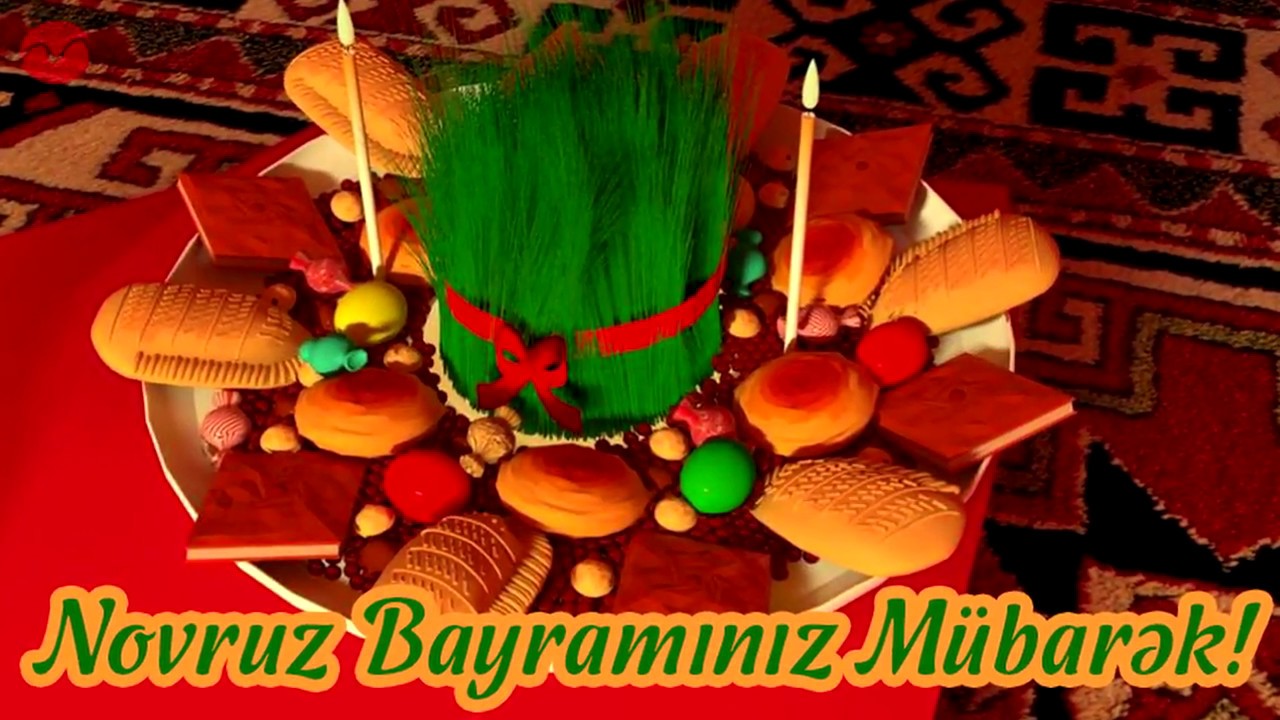 Поздравление с новруз байрамом на азербайджанском языке