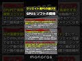 動画編集用PCの選び方!プロが教えるソフト別のCPU,GPUボトルネック!初心者向けにパソコンのクリエイター向けおすすめ構成を紹介 #ゲーミングpc #自作pc #3dcg #動画編集