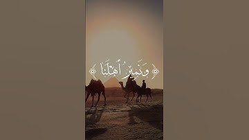 منو يعرف إسم القارئ ؟ #القرآن_الكريم
