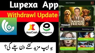 Lupexa App Withdrawal Update 2026 | Lupexa Real or Fake? | Complete Review Pakistan
