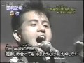 チェッカーズ/WANDERER