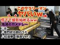 【ドッキリ】サラリーマンが鬼滅の刃を爆速弾きしたら撮影されまくる事態にww【都庁ピアノ】炎、竈門炭治郎のうた、紅蓮華（爆速Ver.）