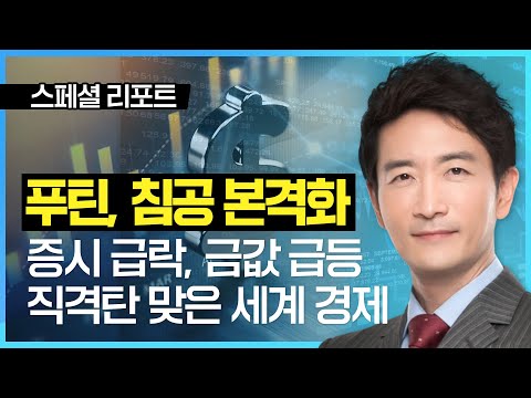 우크라이나에 대한 각자 다른 계산법