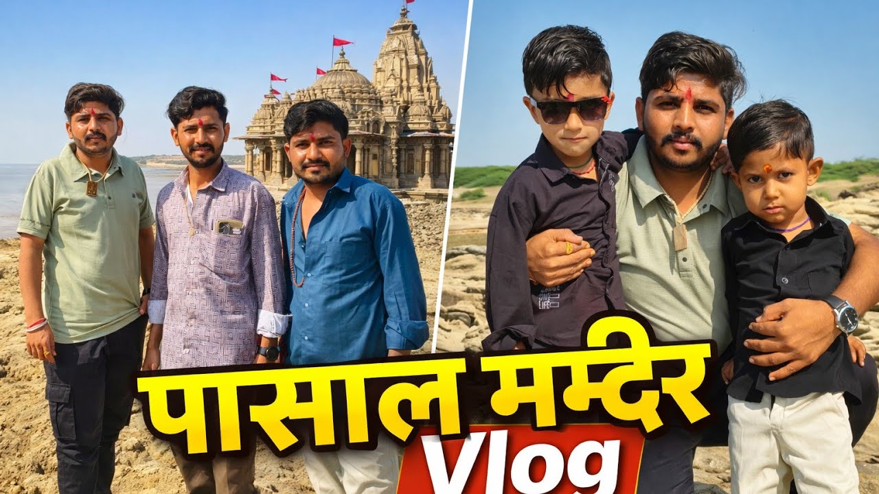  રતનેશ્વર મહાદેવ 🙏મંદિર દરિયા કિનારો રહસ્ય ગુફા ☠️ Ratneshwar Mahadev Darya Kinare
