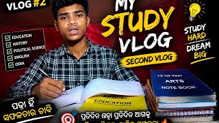 My Second Vlog /Study Vlog /Deba Kumar Vlog
