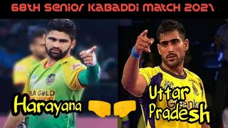 Hareyana Vs Uttar Pradesh 68th National kabaddi match| Tn Kabaddi