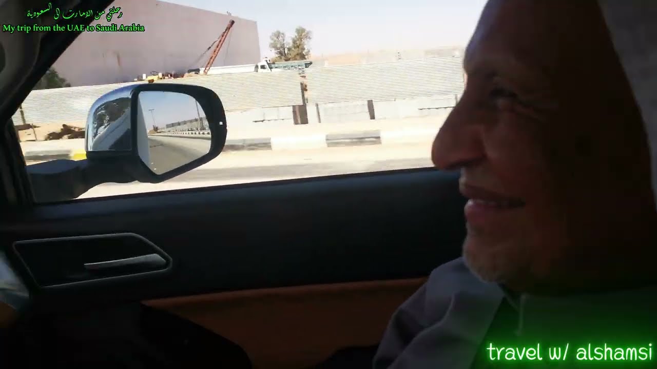 97- رحلتي الي السعودية  الزلفي 2026 My trip to Al-Zulfi, Saudi Arabia