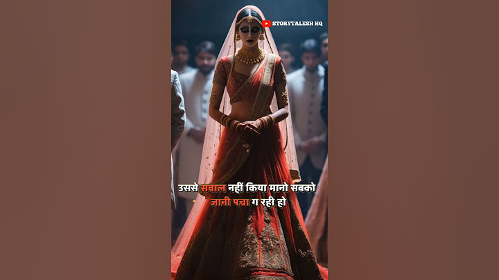 खूनी दुल्हन। Khooni dulhan। Bloody Bride। Horror। scary। #shorts #short