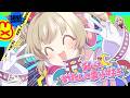 私は、わたしの事が好き。 Covered by 名取さな