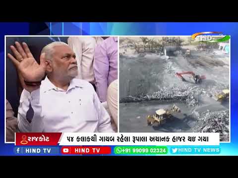 રાજકોટમાં ભાજપના નેતા પરષોત્તમ રૂપાલાની સક્રિય ભૂમિકાની ગેરહાજરી